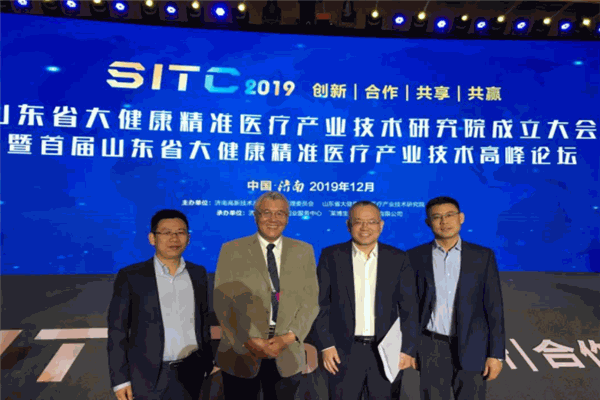 丹珠精准健康定制